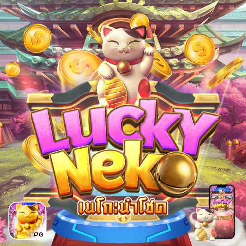 lucky neko joker4king