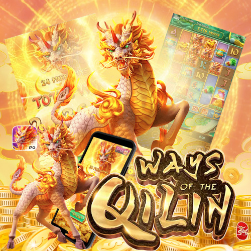 ways of the qilin joker4king