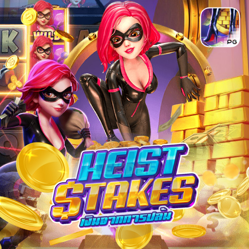 joker4king Heist Stakes