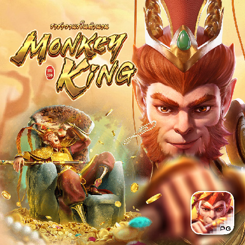 lgd monkey kg joker4king