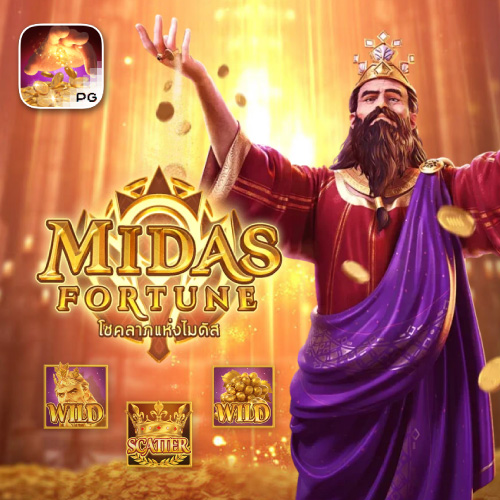 midas fortune joker4king