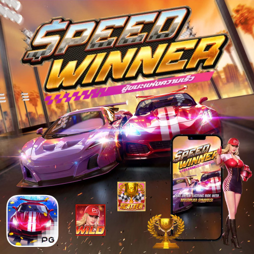 speed winner joker4king